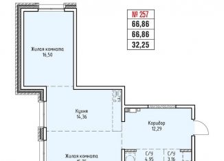 Продается двухкомнатная квартира, 66.9 м2, Иркутск, Култукская улица