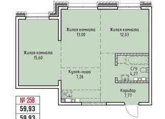 Продам 3-ком. квартиру, 59.9 м2, Иркутск, Правобережный округ, Култукская улица