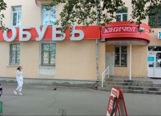 Продажа торговой площади, 145 м2, Миасс, проспект Автозаводцев, 22