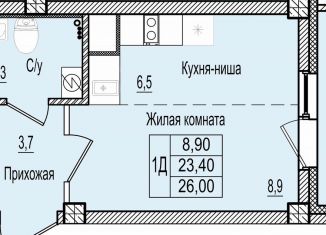 Квартира на продажу студия, 26 м2, Псков