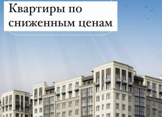 Продам 2-комнатную квартиру, 54.6 м2, Калининград