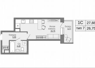 Продается однокомнатная квартира, 27.9 м2, Архангельск, Красноармейская улица, 1, Ломоносовский округ