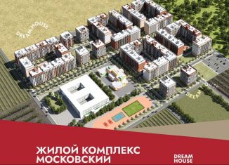 Продам 2-ком. квартиру, 51.4 м2, Махачкала, Благородная улица, 35