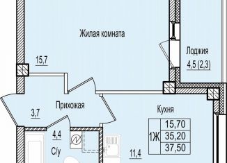 Продается 1-ком. квартира, 37.5 м2, Псковская область