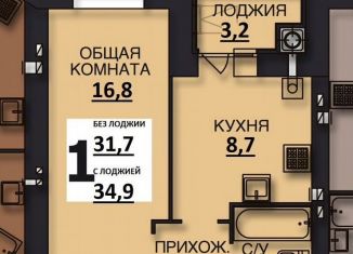 Продажа однокомнатной квартиры, 34.9 м2, Иваново, улица Ломоносова, 10