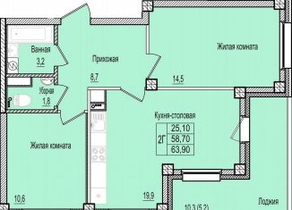 Продается двухкомнатная квартира, 63.9 м2, Псков