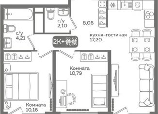 Продается двухкомнатная квартира, 52.5 м2, Тюменская область