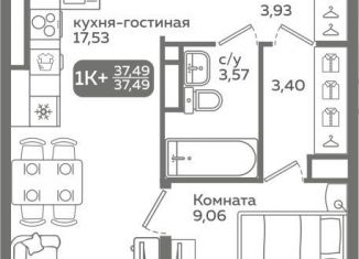 Продаю 1-комнатную квартиру, 37.5 м2, Тюмень, Калининский округ