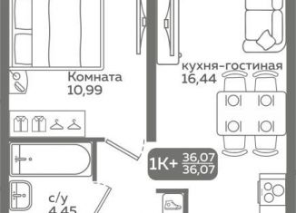 Продам 1-комнатную квартиру, 36.1 м2, Тюменская область