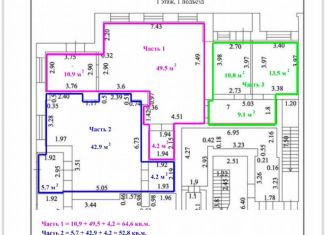 Аренда помещения свободного назначения, 33 м2, Тамбов, Свободная улица, 16