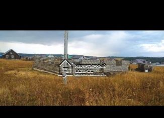 Продам земельный участок, 15 сот., село Ермолаево, улица Энергетиков