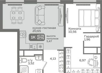 Продаю 1-ком. квартиру, 47.8 м2, Тюмень, Калининский округ