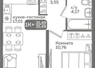 Продается 1-ком. квартира, 35.5 м2, Тюмень