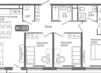 Продается 3-комнатная квартира, 74.7 м2, Тюмень