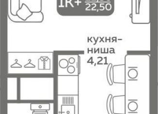 Продается квартира студия, 22.5 м2, Тюмень