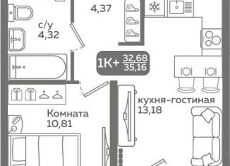 Продам 1-ком. квартиру, 32.7 м2, Тюмень, Калининский округ