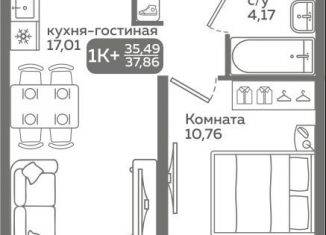 1-комнатная квартира на продажу, 35.5 м2, Тюмень