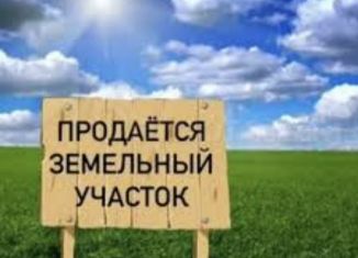 Продажа земельного участка, 9.5 сот., Каменск-Уральский