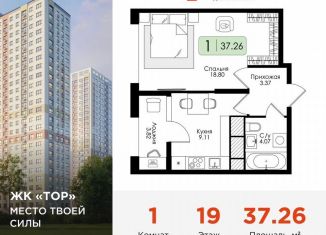 Продается однокомнатная квартира, 37.3 м2, Тула, Торховский проезд, 4