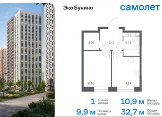 Продам однокомнатную квартиру, 32.7 м2, Москва, ЖК Эко Бунино, 14.1