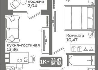 Продается 1-ком. квартира, 32.5 м2, Тюмень, Калининский округ