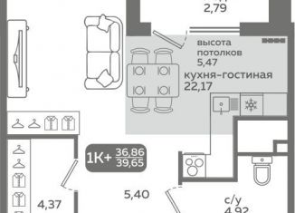 Продажа квартиры студии, 36.9 м2, Тюмень