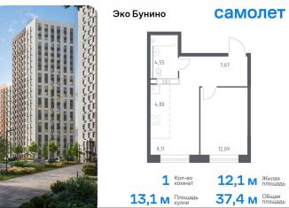 Продам 1-ком. квартиру, 37.4 м2, Москва, ЖК Эко Бунино, 14.1