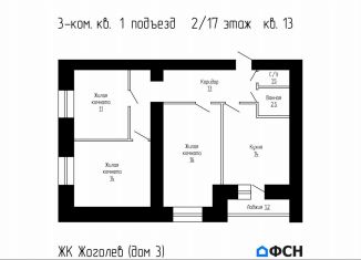 Продаю 3-комнатную квартиру, 71.3 м2, Тамбовская область, проспект Космонавтов, 3