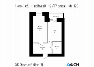 Продажа однокомнатной квартиры, 33.9 м2, Тамбовская область, проспект Космонавтов, 3