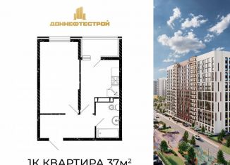 Продаю 1-ком. квартиру, 37 м2, Аксай