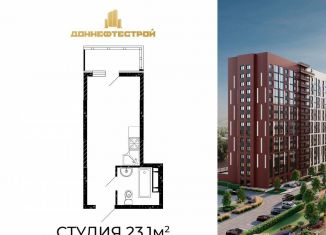 Квартира на продажу студия, 23.1 м2, Аксай