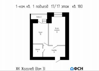 Продам однокомнатную квартиру, 37.2 м2, Тамбовская область, проспект Космонавтов, 3