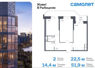 Продажа 2-комнатной квартиры, 51.9 м2, Санкт-Петербург, жилой комплекс Живи в Рыбацком, 5, метро Рыбацкое