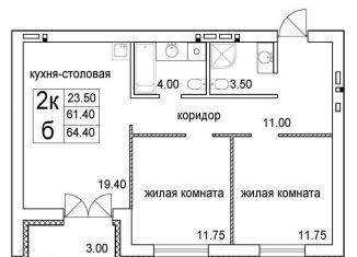 Продается 2-комнатная квартира, 64.4 м2, Новосибирск, улица Кирова, 342, метро Речной вокзал