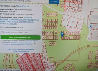 Продаю земельный участок, 756 сот., Тобольск