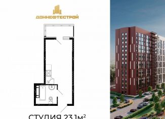 Квартира на продажу студия, 23.1 м2, Аксай