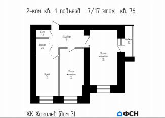 Продаю 2-комнатную квартиру, 54.6 м2, Тамбовская область, проспект Космонавтов, 3