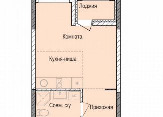 Квартира на продажу студия, 24.7 м2, Удмуртия, жилой комплекс Норвежский Лес, 20