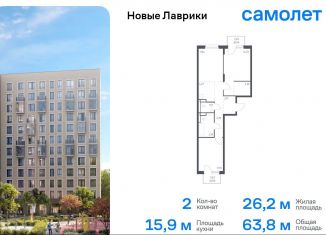 Продам 2-ком. квартиру, 63.8 м2, Мурино