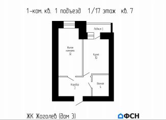 Продаю 1-комнатную квартиру, 31.8 м2, Тамбовская область, проспект Космонавтов, 3