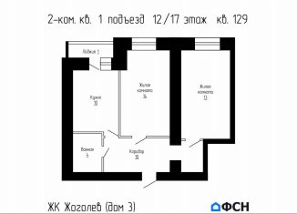 2-ком. квартира на продажу, 53 м2, Тамбовская область, проспект Космонавтов, 3