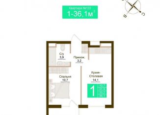 Продажа однокомнатной квартиры, 36.1 м2, посёлок городского типа Молодёжное
