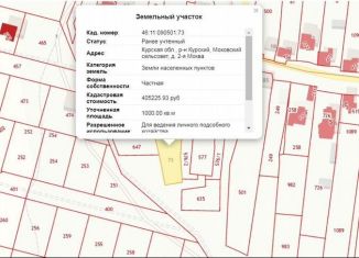 Земельный участок на продажу, 10 сот., деревня 2-я Моква, деревня 2-я Моква, 12А