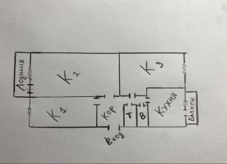 3-ком. квартира на продажу, 62.4 м2, Краснодар, Калининградская улица, 36, микрорайон Центральный