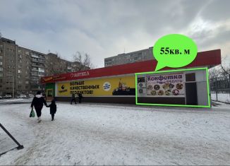 Сдаю в аренду помещение свободного назначения, 55 м2, Энгельс, улица Космонавтов, 15