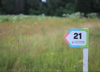 Продажа участка, 10 сот., Мытищи