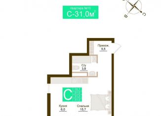 Квартира на продажу студия, 31 м2, посёлок городского типа Молодёжное