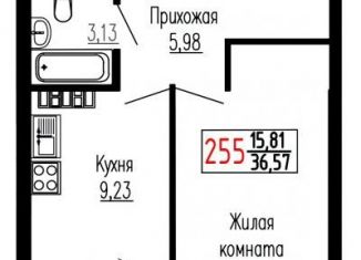 Однокомнатная квартира на продажу, 36.6 м2, Екатеринбург, улица Лыжников, 3, метро Ботаническая