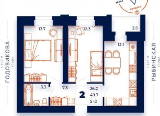 Продам 2-ком. квартиру, 51 м2, Вологодская область, улица Раахе, 9