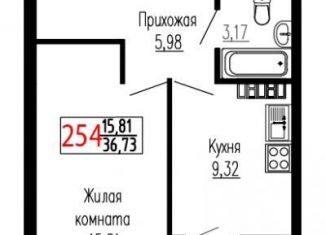 Продаю 1-ком. квартиру, 36.7 м2, Екатеринбург, улица Лыжников, 3, метро Ботаническая